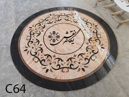 خرید معرق سنگ آماده برای کف ورودی مترو و ساختمان های اداری